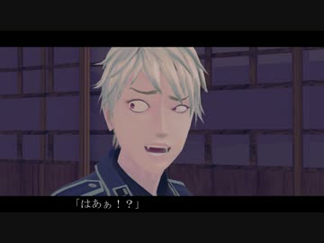 【APヘタリアMMD】ふたりぼっちのよる