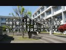 【ゆっくり怪談】女物の手袋【怖い話】