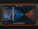 ロストプラネット　練習試合　Pちゃんずvsゆうせいまん　レーダー