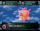 スーパーロボット大戦Ｆ【完結編】を初見実況プレイ Part.100