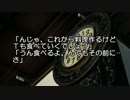 【ゆっくり怪談】亡くなった父【怖い話】