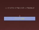 日々縛りが増え続けるマインクラフト実況！その１