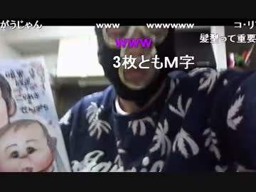 20150315 暗黒放送　仕返ししてきた放送