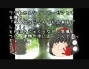 【ゆっくり怪談】もう何にも残ってない【怖い話】