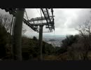 【男３人】眉山ロープウェイからの景色【徳島】