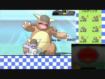 【ポケモンORAS】勝利のフラッグをつかめpart3【実況】