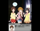 【ミリオンライブ】ミックスナッツ［第8話］