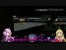 【FSX/P3D】結月ゆかりが空を飛びます Leg2-1【ゆっくり・結月ゆかり実況】