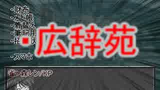【Q4と】ヴァンガオブザクトゥルフ！！【+αで】合流編1