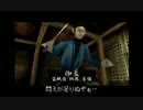【天誅弐】力丸編 巻ノ二【ゆっくり実況】