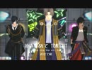 【MMD刀剣乱舞】へし切長谷部の抱きしめて今夜【おだて組】