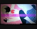 【高一が】厨病激発ボーイ【歌ってみた】