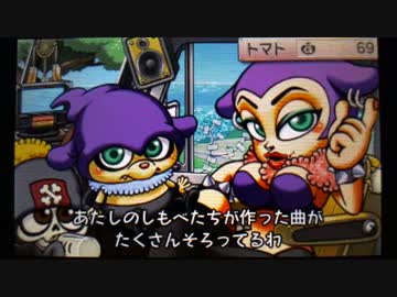 バーバラ・バットのDaisuke
