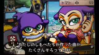 バーバラ・バット