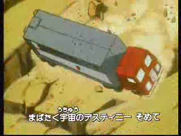 ホモと見るほのぼの日常アニメ.gendatessho