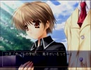おクラナドを実況します。30本目