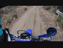 初めての林道ツーリング.mp4