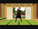 【MMD刀剣乱舞】加州清光で「右肩の蝶」