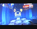 【最初から】戦場の絆　Sクラス　CB　6：6　Ⅱ　【コレを！】