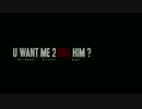 『U Want Me 2 Kill Him-ユー・ウォント・ミー・トゥ・キル・ヒム』予告編