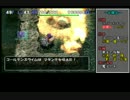 トルネコ3　300階プレイ【幻→封→宝】　Part17