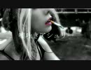 peakedyellowとpnk - 嘘吐きアシュリー
