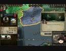 【Crusader Kings2】蛮族の歴史　Part148