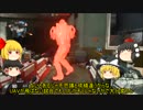 【CoD:AW】ゆっくりふら子ぷろじぇくと【ゆっくり実況】パート69