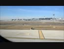 シカゴ　オヘア空港ファイナルアプローチ～スポットイン