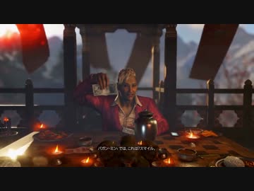 【Far Cry4】「母の遺骨を返しに三千里」part.1【結月ゆかり】