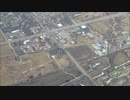 シカゴ　オヘア空港アプローチ