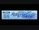 スパロボOGラジオ うますぎWAVE 第410回　（2014.11.11）