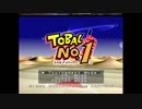[カズマ]トバルNo.1[実況]パート９