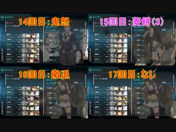 【ゆっくり実況】新米提督の艦隊これくしょん　part42