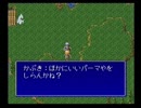 他人が作ったツクールをゆっくり実況してみたPart219