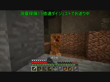 【MineCraft】マイクラで白昼夢を実現したい！＃26【ゲーム実況】
