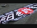 【2015/3/14】反日を許すな！　川崎デモ　1/4