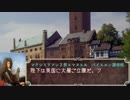 【ETW】グレートブリテン part15