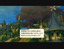 【ゆっくり実況】TOV～テイルズ オブ ヴェスペリア～part7
