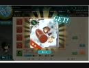 艦隊これくしょん -艦これ