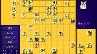 15.02.17 ひろくん ハム将棋 (1/3)