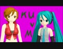 [MMM]MIKUとMEIKO(by TOSHIAKI P)