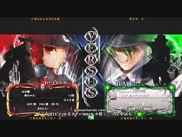 【五井チャリ】0228ブレイブルー くの(TS) VS かげつ(HZ)pu