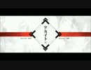 ◆. アカイト　歌ってみた ver.  彩葉 悠祐