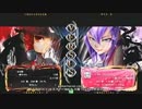 【五井チャリ】0228ブレイブルー くの(TS) VS のみ男(AM)pu