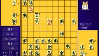 15.02.17 ひろくん ハム将棋 (3/3)
