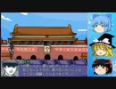 【ゆっくり実況】積乱雲を吹っ飛ばせ part6