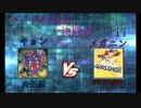【遊戯王】ベッドの上の決闘者　part11【対戦動画】