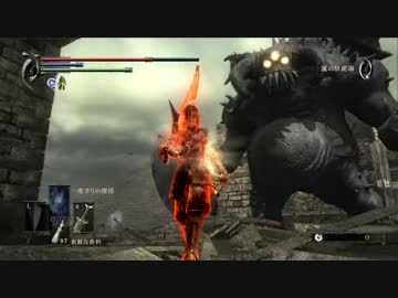 【デモンズソウル】脳筋で黒ファン侵入③
