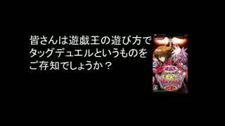 【遊戯王ADS】バーバリアンの饗宴